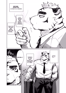 Page 3 of FUCK THE LIGHTER - preview thumbnail
