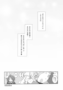 Page 13 of Nekomimi Maid Cafe - preview thumbnail