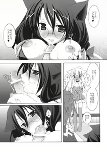 Page 14 of Nekomimi Maid Cafe - preview thumbnail