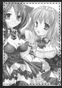 Page 2 of Nekomimi Maid Cafe - preview thumbnail