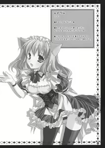 Page 23 of Nekomimi Maid Cafe - preview thumbnail