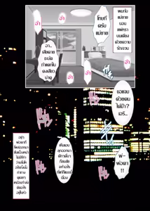 Page 36 of Gibo Kanin Onsei Ari | Onsei Ari บ้านนี้มีเสียว..แม่ยายร้อนตัณหา - preview thumbnail