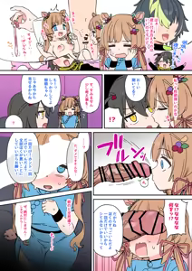 NJGTA — hentai manga cover on Fhentai