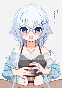 【V】未兎ク〇ノ — hentai manga cover on Fhentai