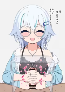 Page 2 of 【V】未兎ク〇ノ - preview thumbnail