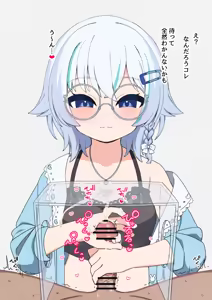 Page 3 of 【V】未兎ク〇ノ - preview thumbnail