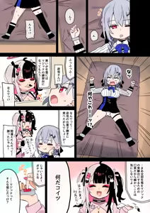 マジック — hentai manga cover on Fhentai
