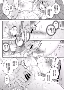 Page 149 of DaviGaki WakaraSex  -Soushuuhen- + Davi Artman 2-shuunen Koushiki Fan Book | 达维小鬼认清现实做爱 总集篇 + 达维・阿托曼2周年官方粉丝书 - preview thumbnail