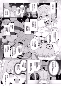 Page 17 of DaviGaki WakaraSex  -Soushuuhen- + Davi Artman 2-shuunen Koushiki Fan Book | 达维小鬼认清现实做爱 总集篇 + 达维・阿托曼2周年官方粉丝书 - preview thumbnail