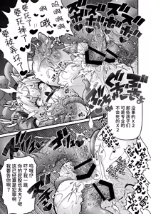 Page 179 of DaviGaki WakaraSex  -Soushuuhen- + Davi Artman 2-shuunen Koushiki Fan Book | 达维小鬼认清现实做爱 总集篇 + 达维・阿托曼2周年官方粉丝书 - preview thumbnail