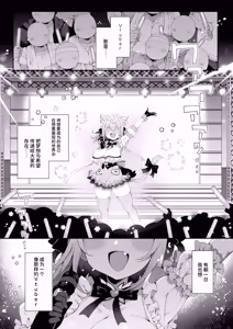Page 2 of DaviGaki WakaraSex  -Soushuuhen- + Davi Artman 2-shuunen Koushiki Fan Book | 达维小鬼认清现实做爱 总集篇 + 达维・阿托曼2周年官方粉丝书 - preview thumbnail