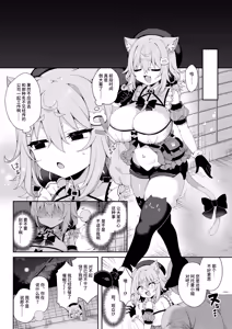 Page 29 of DaviGaki WakaraSex  -Soushuuhen- + Davi Artman 2-shuunen Koushiki Fan Book | 达维小鬼认清现实做爱 总集篇 + 达维・阿托曼2周年官方粉丝书 - preview thumbnail