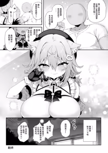 Page 30 of DaviGaki WakaraSex  -Soushuuhen- + Davi Artman 2-shuunen Koushiki Fan Book | 达维小鬼认清现实做爱 总集篇 + 达维・阿托曼2周年官方粉丝书 - preview thumbnail
