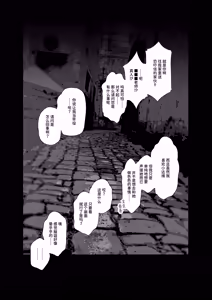 Page 32 of DaviGaki WakaraSex  -Soushuuhen- + Davi Artman 2-shuunen Koushiki Fan Book | 达维小鬼认清现实做爱 总集篇 + 达维・阿托曼2周年官方粉丝书 - preview thumbnail