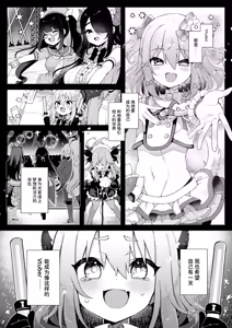 Page 34 of DaviGaki WakaraSex  -Soushuuhen- + Davi Artman 2-shuunen Koushiki Fan Book | 达维小鬼认清现实做爱 总集篇 + 达维・阿托曼2周年官方粉丝书 - preview thumbnail