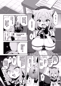 Page 4 of DaviGaki WakaraSex  -Soushuuhen- + Davi Artman 2-shuunen Koushiki Fan Book | 达维小鬼认清现实做爱 总集篇 + 达维・阿托曼2周年官方粉丝书 - preview thumbnail