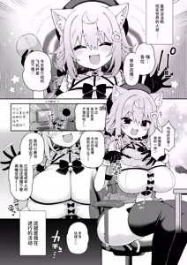 Page 56 of DaviGaki WakaraSex  -Soushuuhen- + Davi Artman 2-shuunen Koushiki Fan Book | 达维小鬼认清现实做爱 总集篇 + 达维・阿托曼2周年官方粉丝书 - preview thumbnail