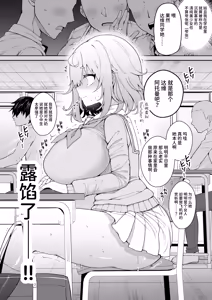 Page 58 of DaviGaki WakaraSex  -Soushuuhen- + Davi Artman 2-shuunen Koushiki Fan Book | 达维小鬼认清现实做爱 总集篇 + 达维・阿托曼2周年官方粉丝书 - preview thumbnail