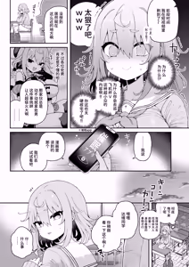 Page 59 of DaviGaki WakaraSex  -Soushuuhen- + Davi Artman 2-shuunen Koushiki Fan Book | 达维小鬼认清现实做爱 总集篇 + 达维・阿托曼2周年官方粉丝书 - preview thumbnail