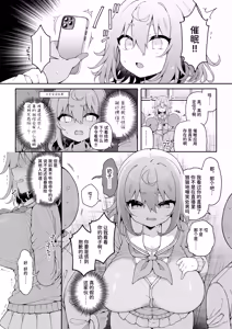 Page 60 of DaviGaki WakaraSex  -Soushuuhen- + Davi Artman 2-shuunen Koushiki Fan Book | 达维小鬼认清现实做爱 总集篇 + 达维・阿托曼2周年官方粉丝书 - preview thumbnail