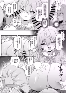 Page 62 of DaviGaki WakaraSex  -Soushuuhen- + Davi Artman 2-shuunen Koushiki Fan Book | 达维小鬼认清现实做爱 总集篇 + 达维・阿托曼2周年官方粉丝书 - preview thumbnail