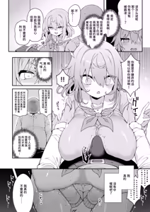 Page 78 of DaviGaki WakaraSex  -Soushuuhen- + Davi Artman 2-shuunen Koushiki Fan Book | 达维小鬼认清现实做爱 总集篇 + 达维・阿托曼2周年官方粉丝书 - preview thumbnail