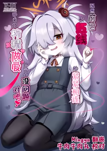 Zenshou kara Akai Ito de Musubarerukara Sakusei Ecchi shitemo Ii yonee | 既然前世被红线给紧紧相连 那来场榨精做爱也完全没问题对吧 — hentai manga cover on Fhentai