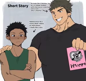 College Student Tutor × DC-kun — hentai manga cover on Fhentai