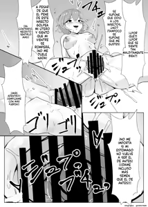 Page 11 of Remilia ga Issyo! - preview thumbnail