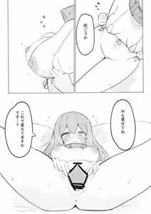 Page 26 of Artist - kainore - preview thumbnail