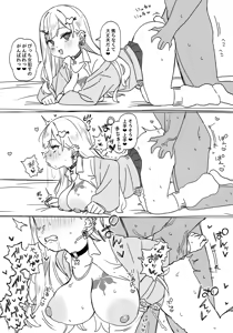 Page 2 of どすけべギャルのlisさん - preview thumbnail