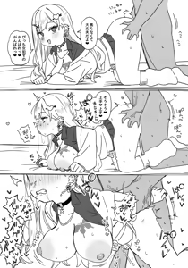 Page 5 of どすけべギャルのlisさん - preview thumbnail