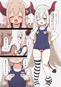 ●●★●●●●● — hentai manga cover on Fhentai
