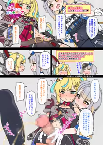 エロバラふたなりttrr — hentai manga cover on Fhentai