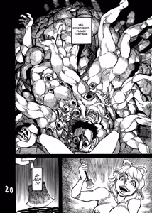 Page 22 of Himegoto Nyannyan | NyanNyan's Little Secret - preview thumbnail