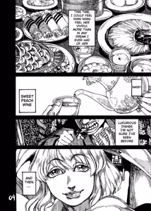 Page 6 of Himegoto Nyannyan | NyanNyan's Little Secret - preview thumbnail