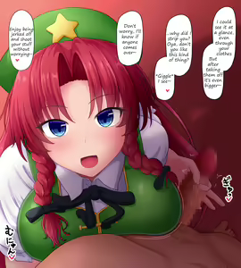 Page 103 of Meiling image set - preview thumbnail