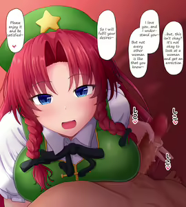 Page 104 of Meiling image set - preview thumbnail