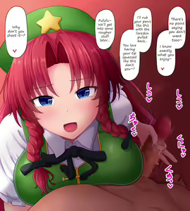 Page 105 of Meiling image set - preview thumbnail
