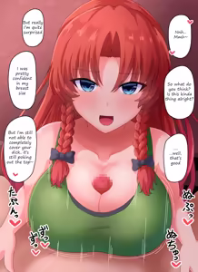 Page 25 of Meiling image set - preview thumbnail