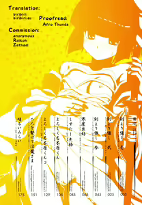 Page 6 of Ken yori Tsuyoshi - Mightier Than The Sword. - preview thumbnail