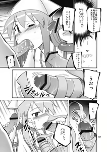 Page 37 of Ikasu Doujin Tengoku - preview thumbnail