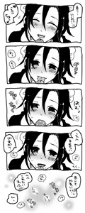 Page 6 of 真とＰがいちゃいちゃする漫画 - preview thumbnail