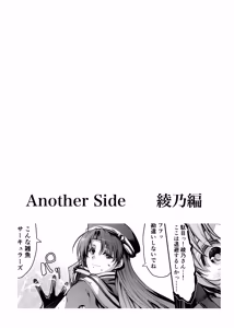 Page 14 of 溶ける月と魔女の涙 - preview thumbnail