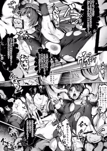 Page 17 of 溶ける月と魔女の涙 - preview thumbnail