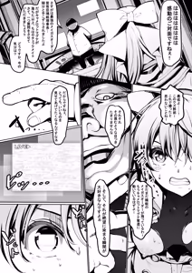 Page 2 of 溶ける月と魔女の涙 - preview thumbnail