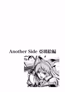 Page 21 of 溶ける月と魔女の涙 - preview thumbnail