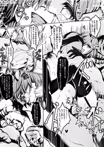 Page 3 of 溶ける月と魔女の涙 - preview thumbnail