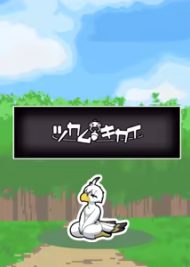 Page 34 of 【同人誌】デバック中ゲームの旅はいかがでしょう？【R-18】 - preview thumbnail