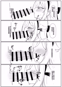 Page 10 of Kei-chan wa Sensei no Koto ga Kirai Rashii | 凯伊酱似乎不是很喜欢老师这件事 - preview thumbnail